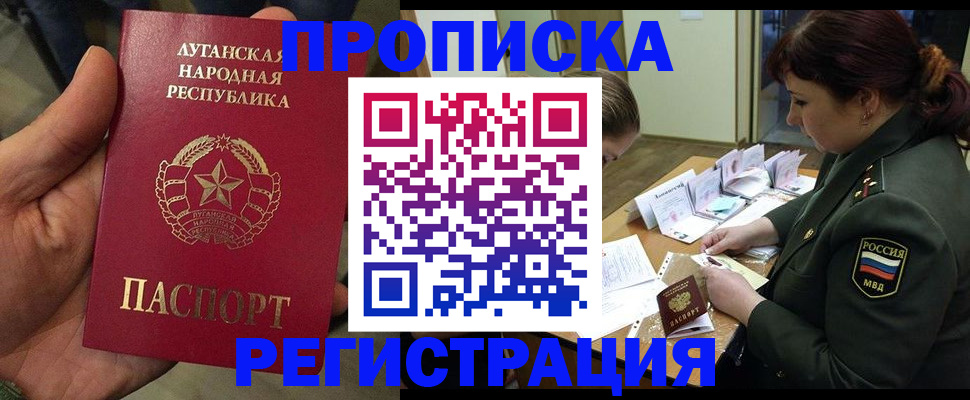 пропишу в квартире в Сураже
