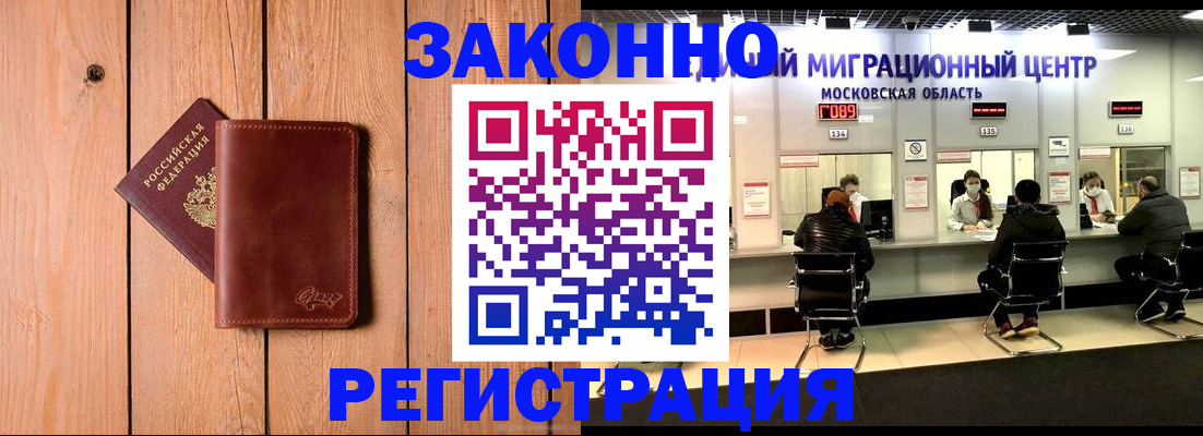 регистрация для школы в Сураже